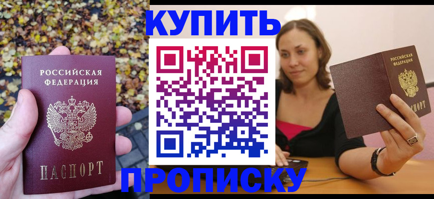 регистрация для дет. сада в Кусе
